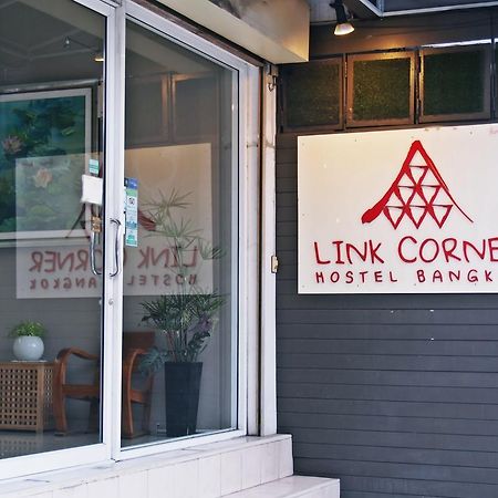 Link Corner Hostel بانكوك المظهر الخارجي الصورة