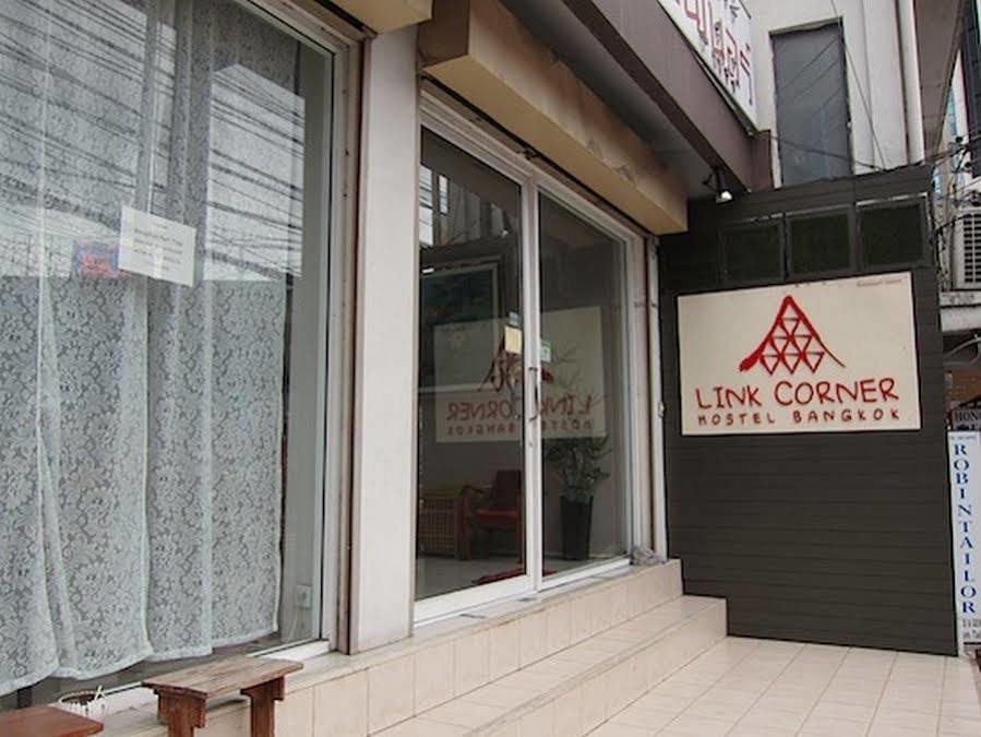 Link Corner Hostel بانكوك المظهر الخارجي الصورة